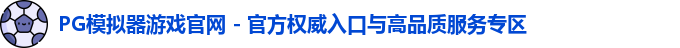 pg